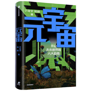  Ԫ棺Ԫl(f)չڅ,ԅ^(q)K朼g(sh)A(ch),ؔD(zhun)锵(sh)ؔȫؔD