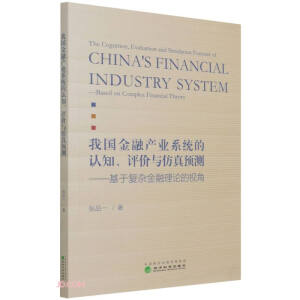  ҇(gu)ڮa(chn)I(y)ϵy(tng)J(rn)֪u(png)r(ji)cA(y)y(c)ڏ(f)sՓҕ