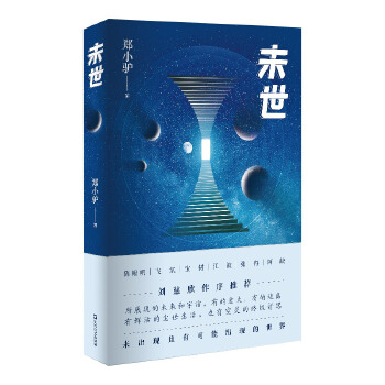  δ]鱷w뮡(sh)Ƚȱλƻ(lin)[ʬF(xin)Ї(gu)ƻõǰl(wi)δ(li)