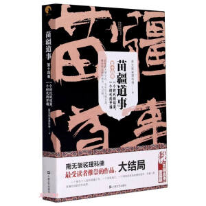 置14һ(g)r(sh)ĽY(ji)һ(g)r(sh)_(置)