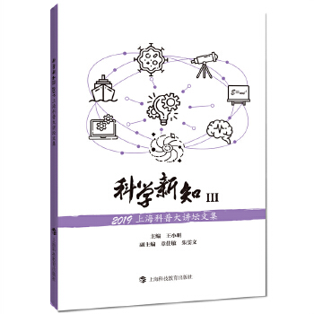  ƌW(xu)֪󡪡2019Ϻմvļ