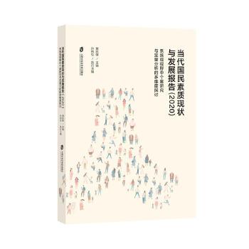  (dng)(gu)|(zh)F(xin)cl(f)չ(bo)棨2020ϵy(tng)^(gun)ҕҰЂ(g)оcĶS̽ӑ