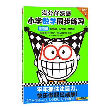  MСW(xu)(sh)W(xu)ͬ(x)һ꼉(j)σ(c)(yng)ƪץסע옷}ɿ(j)עӖ(xn)ͽo(x)϶һ