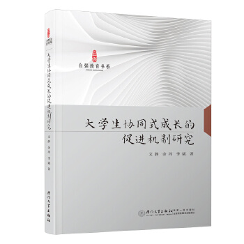  W(xu)f(xi)ͬʽL(zhng)M(jn)C(j)о/ԏ(qing)(sh)ϵ