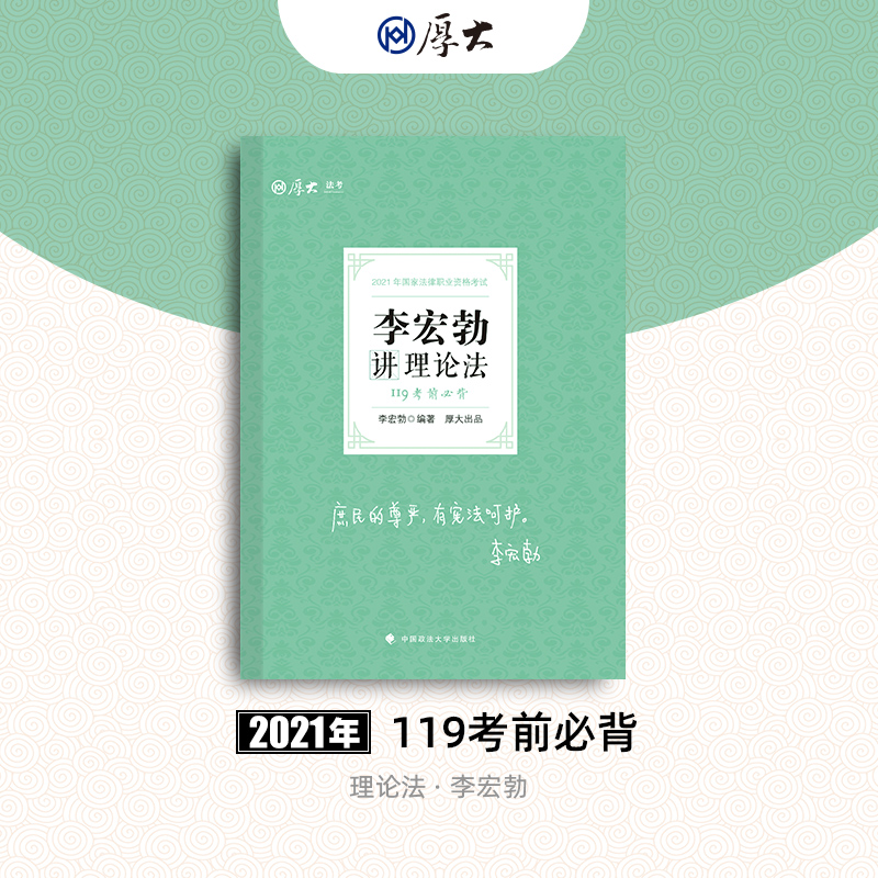 󷨿 2021I(y)Y 119ǰر겪vՓ