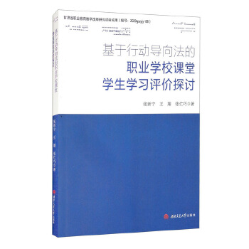  Design of Concrete Bridges O(sh)Ӌ(j)