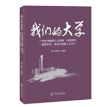  ҂ĴW(xu)VݴW(xu)̎˲B(yng)ƌW(xu)о(w)䛣2020