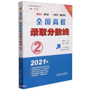 2021 ȫУȡ?jn)?sh)2(ni)ɹ|֡