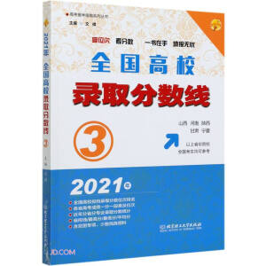 2021 ȫ(gu)Уȡ?jn)?sh)3ɽϡCģ