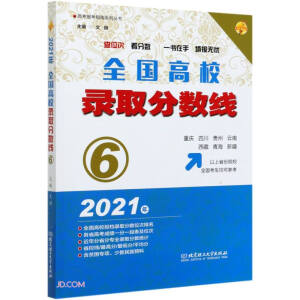 2021 ȫУȡ֔(sh)6ؑcĴFຣ½