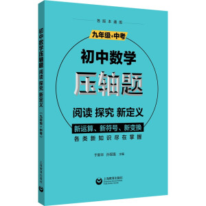 Д(sh)W(xu)S}x̽¶x꼉+п