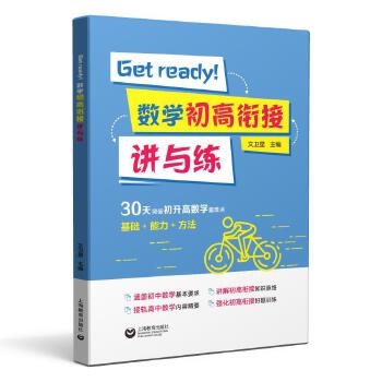  Get ready(sh)W㕽vc