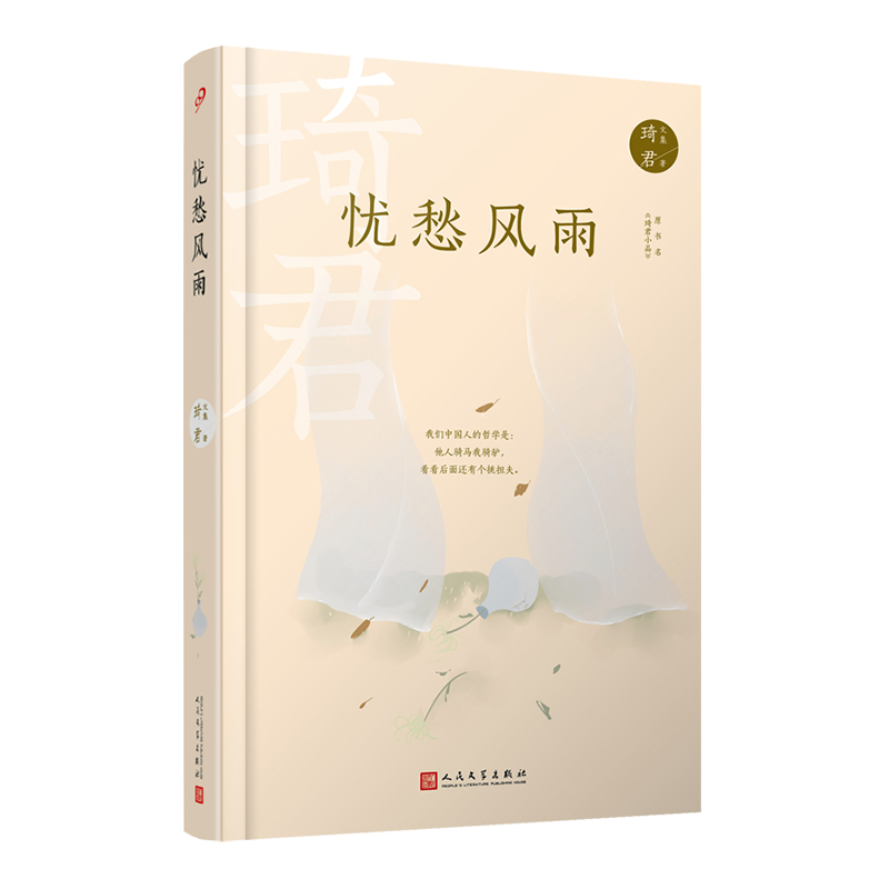 nL(fng)꣨ɢССf~PӛϼӻСسʬF(xin)ɢĄ(chung)cŵČW(xu)B(yng)