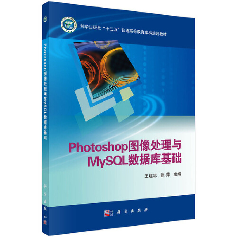 PhotoshopD̎cMySQL(sh)(j)A