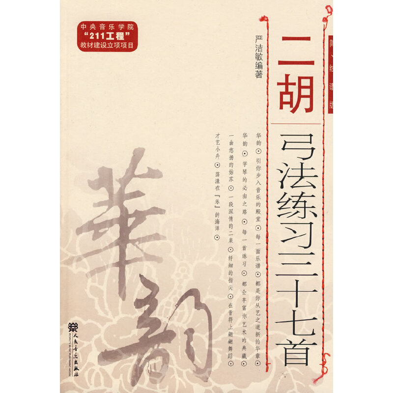ʮףV棩