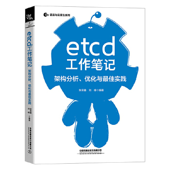  etcdPӛܘ(gu)(yu)cь(sh)`