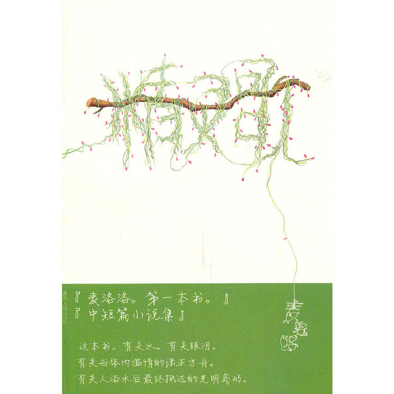 `裨宔(dng)W(wng)j(lu)t˵ġI(lng)^܊(sh)򡢟o(w)(sh)W(wng)ǧ(h)f(wn)Ӽ(j)̫AD(zhun)