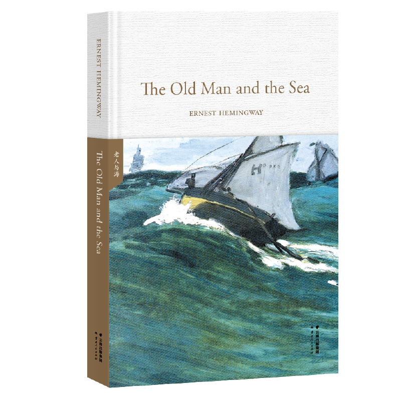 cThe Old Man and the SeaȫӢԭ罛(jng)ӢĎbر(jng)䡿