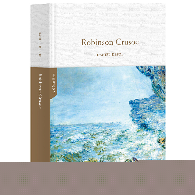 IdƯӛ Robinson CrusoeȫӢԭbر