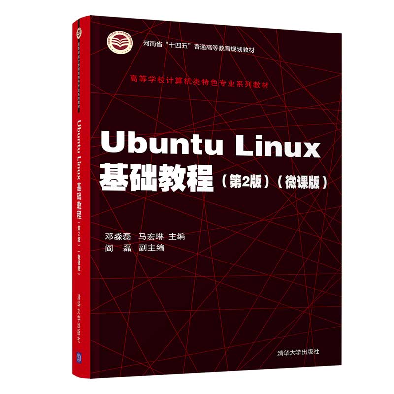Ubuntu LinuxA(ch)̳̣2棩