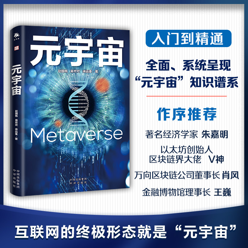 Ԫ棨̓MF(xin)(sh)VR(qing)F(xin)(sh)ARϬF(xin)(sh)MR5G/6Gweb3.0˹ܸ^(q)K朵ȼg(sh)