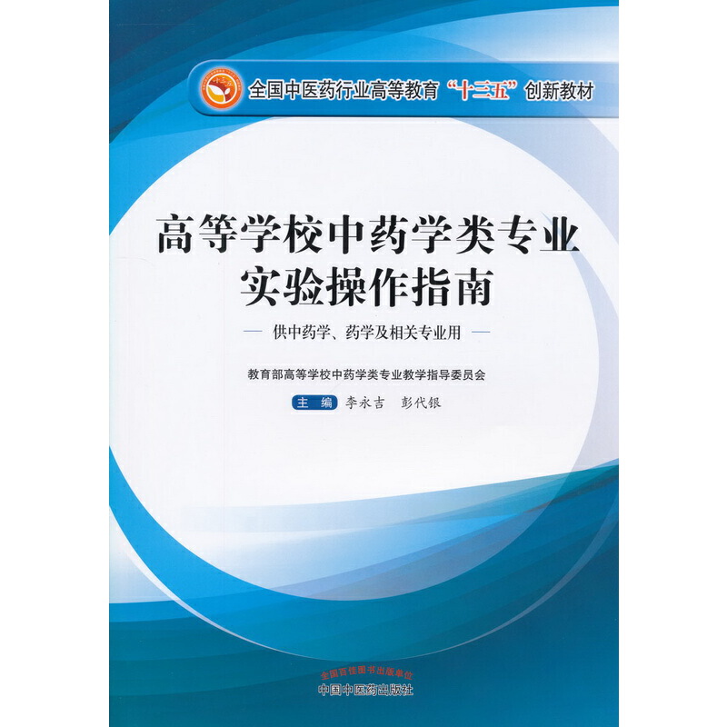 ߵȌW(xu)УˎW(xu)(li)(zhun)I(y)(sh)(yn)ָϡȫ(gu)t(y)ˎИI(y)ߵȽʮ塱(chung)½̲