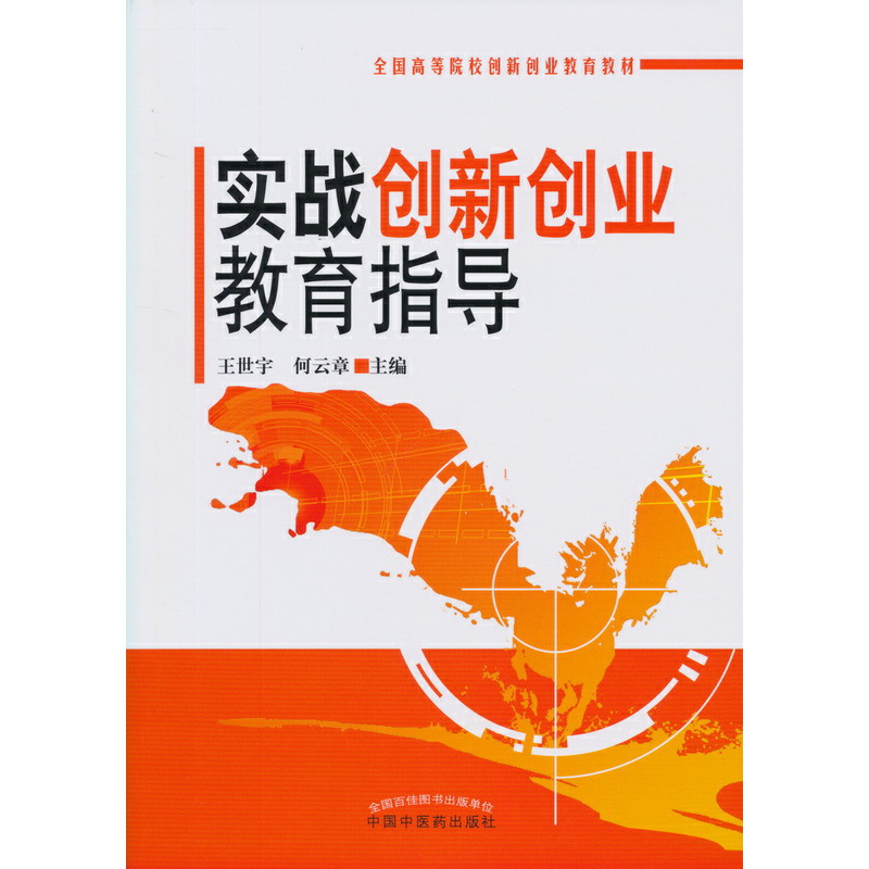 ȫߵԺУ(chung)(chung)I(y)̲ġ(zhn)(chung)(chung)I(y)ָ
