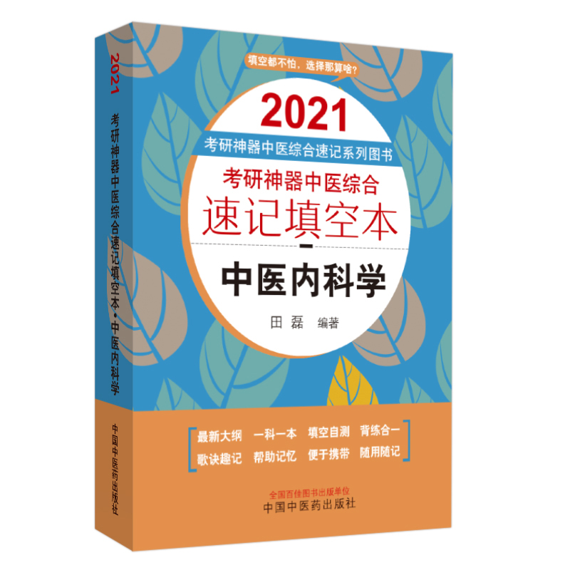 t(y)Cӛձt(y)(ni)ƌW(xu)2021t(y)CӛϵЈD(sh)