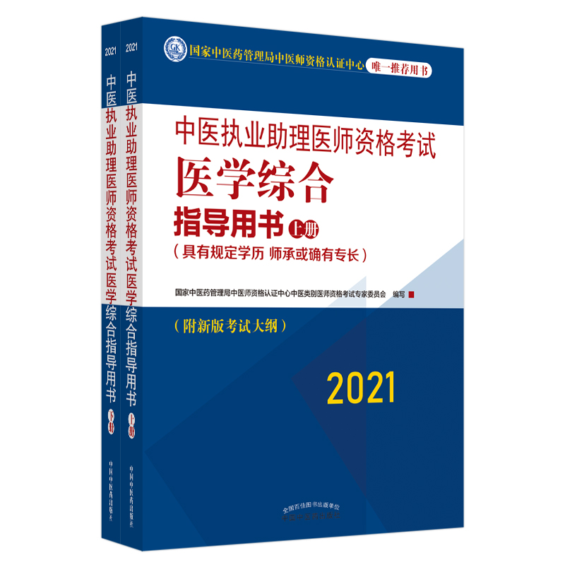 2021t(y)(zh)I(y)t(y)Yԇt(y)WCָÕ£Ҏ(gu)Wvл_ЌL´V(zh)I(y)ָ