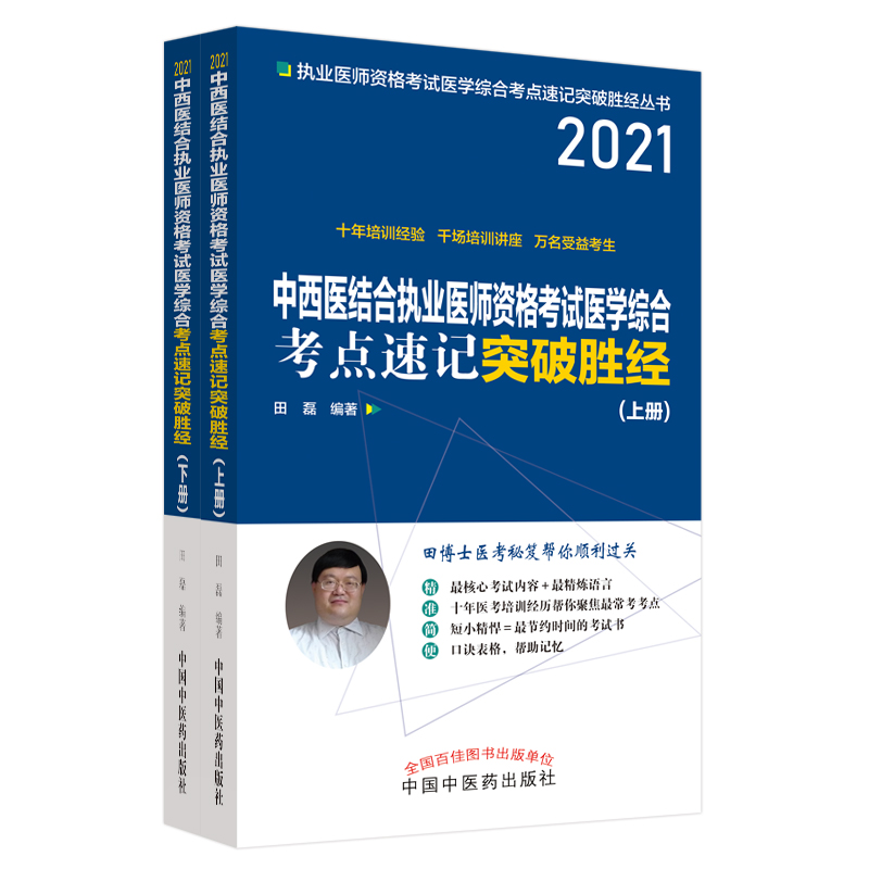 2021t(y)Y(ji)ψ(zh)I(y)t(y)Yԇt(y)W(xu)CϿc(din)ӛͻƄٽ(jng)  ﲩʿt(y) t(y)ˎ ԇ