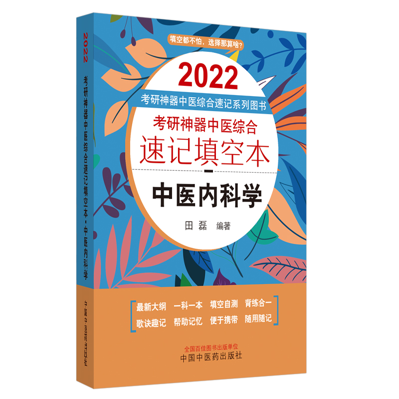 2022꿼t(y)Cӛձt(y)(ni)ƌW(xu)t(y)CӛձϵЈD