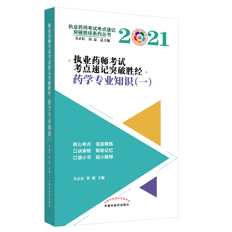 2021ˎW(xu)I(y)֪Rһ(zh)I(y)ˎԇcӛͻƄٽ(jng)