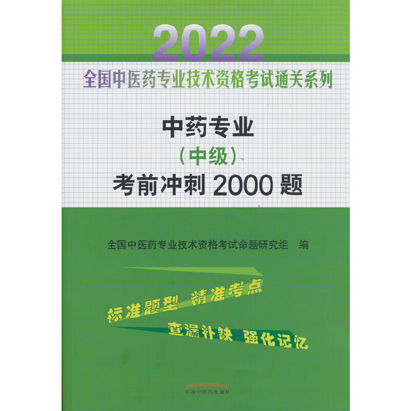 ˎ(zhun)I(y)м(j)ǰ_2000}