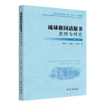 ȇՈ(qng)?jin)cо 1876-1885