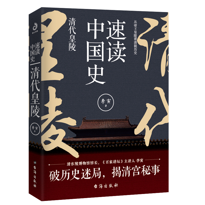 xЇ(gu)ʷ꣨|격^^L(zhng)ټvv
