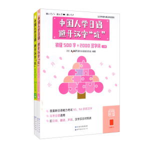 ЇˌW(xu)Z_h֡ӡ(j)500+2000h~ȫ(c)