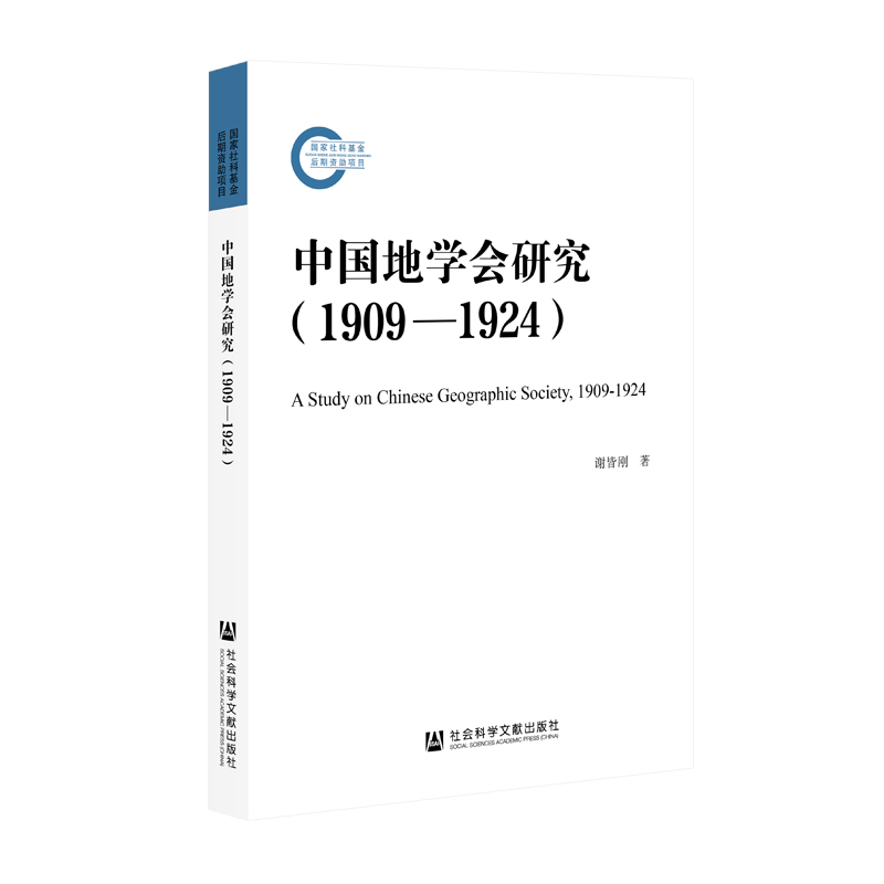 Ї،W(xu)(hu)о19091924