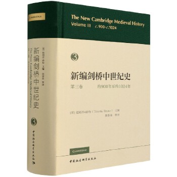  ¾oʷs900s1024-The New Cambridge Medieval History