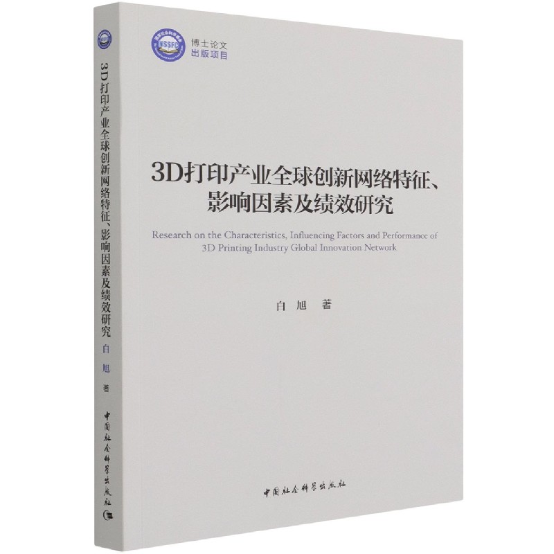 3Dӡa(chn)I(y)ȫ(chung)¾W(wng)j(lu)ӰؼЧо