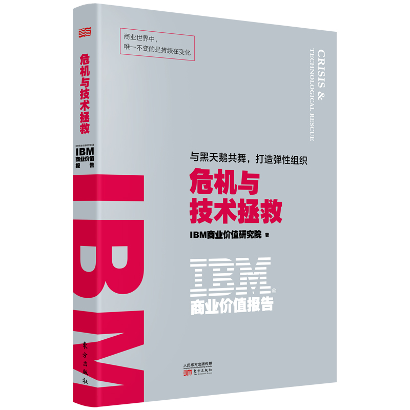 IBM̘I(y)rֵ棺ΣCcg(sh)