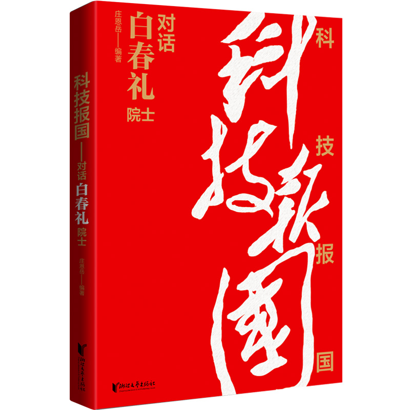 ƼԒ״YԺʿչF(xin)҇ƌW(xu)пԺԺʿ״YĿƼW(xu)Ӟ^