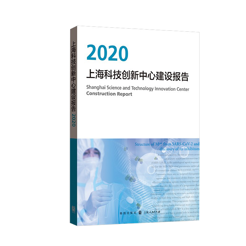 ϺƼ(chung)ĽO(sh)2020
