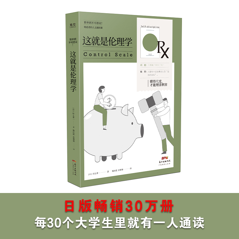 @ǂW(xu)ó߶P(gun)ϵ