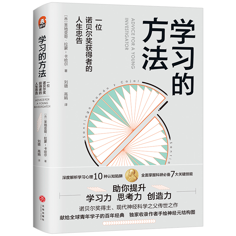 W(xu)(x)ķһλZؐ@ߵҸ棨M(jn)AϵZؐW(xu)t(y)W(xu)(jing)F(xin)(jng)ƌW(xu)֮ʥ؁硤-Ă