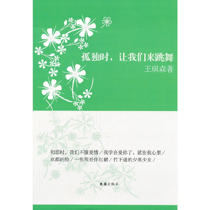 ªr,׌҂衪ɭɢSPx