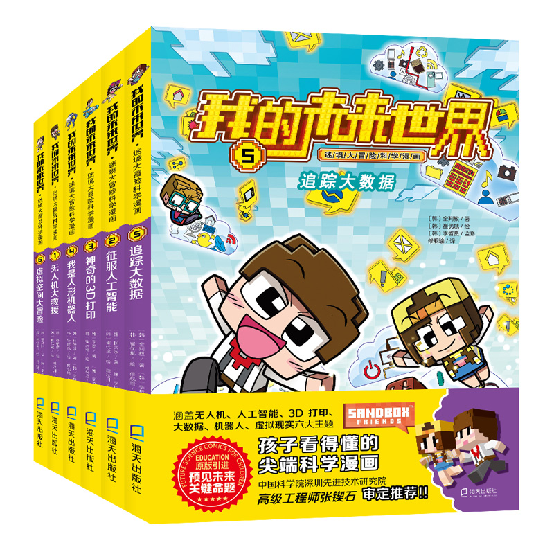 ϵ ҵδ(li)硤ԾðU(xin)ƌW(xu) 6(c) o(w)˙C(j)Ԯ˹ܡ3DӡΙC(j)׷ۙ
