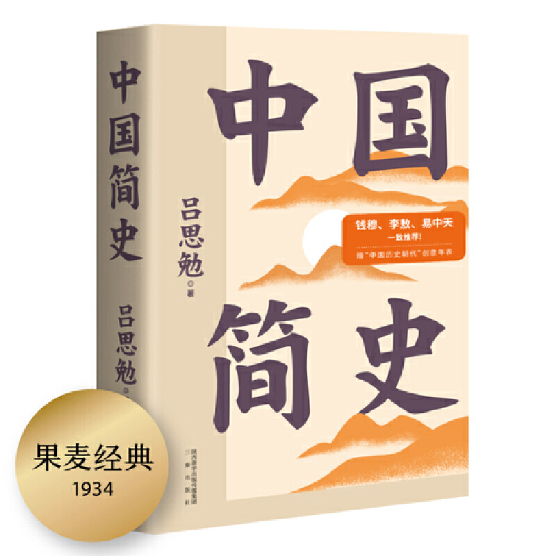 (jng)䣺Ї(gu)(jin)ʷȫD°ٛ(zng)Ї(gu)Ŵʷ(chung)