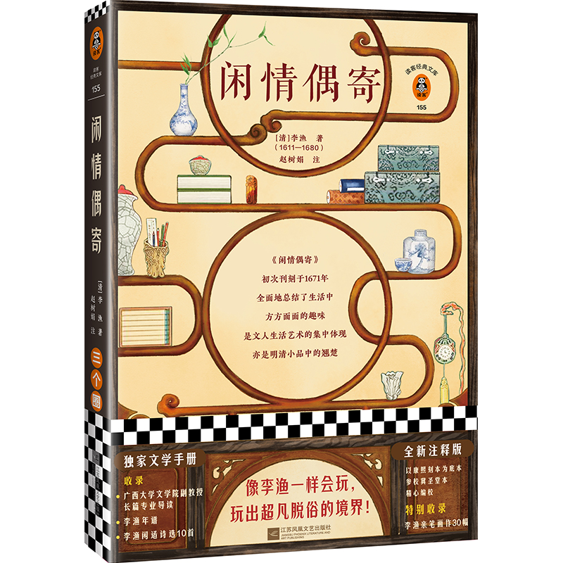 eżģȫעጰOһӕÓ׵ľOHPČW(xu)փԣxͽ(jng)Ď죩