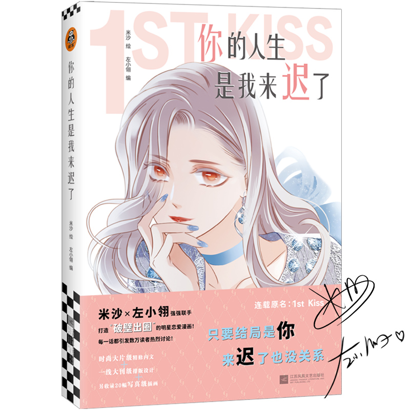 ҁtˣSC棩W(wng)jBd1st KissɳСᏊ(lin)조ƱڳȦĊʘȦܑ