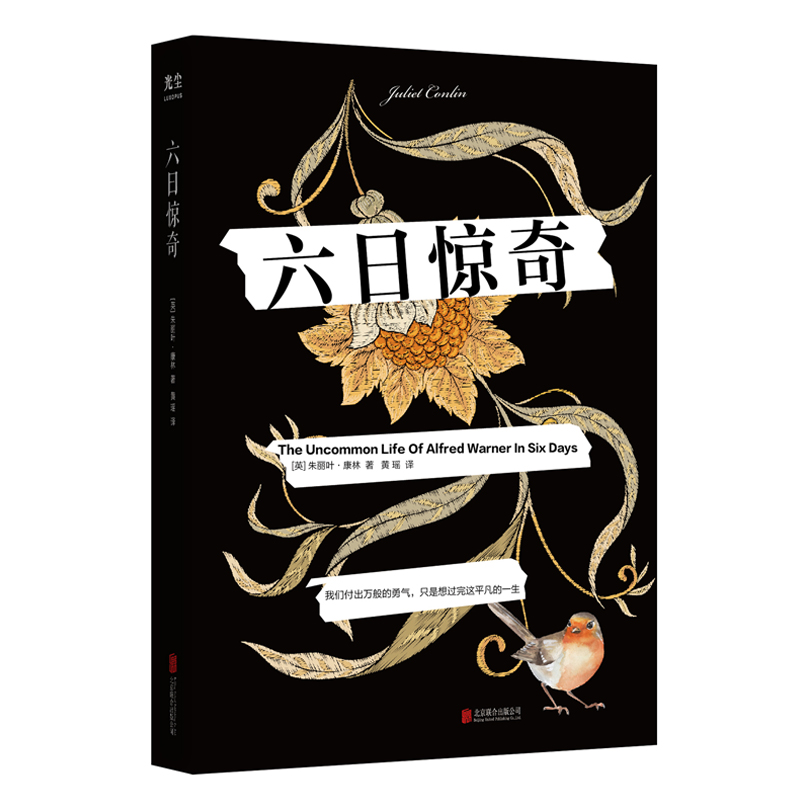 @棺硶һ(g)˵ĳʥ+(sh)(xi)r(sh)󱳾Сϲ